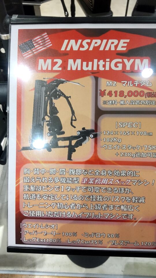 ファイティングロードEX70は買い？中古・ワイヤー注意点を解説 - 自宅