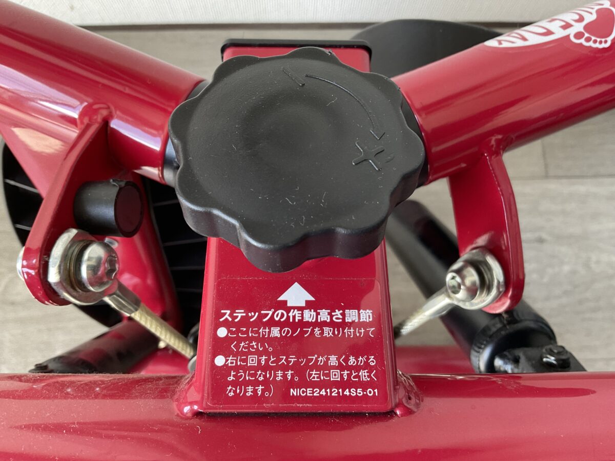 ステッパーの負荷調整は必要？重い・軽いときの変え方を解説 - 自宅